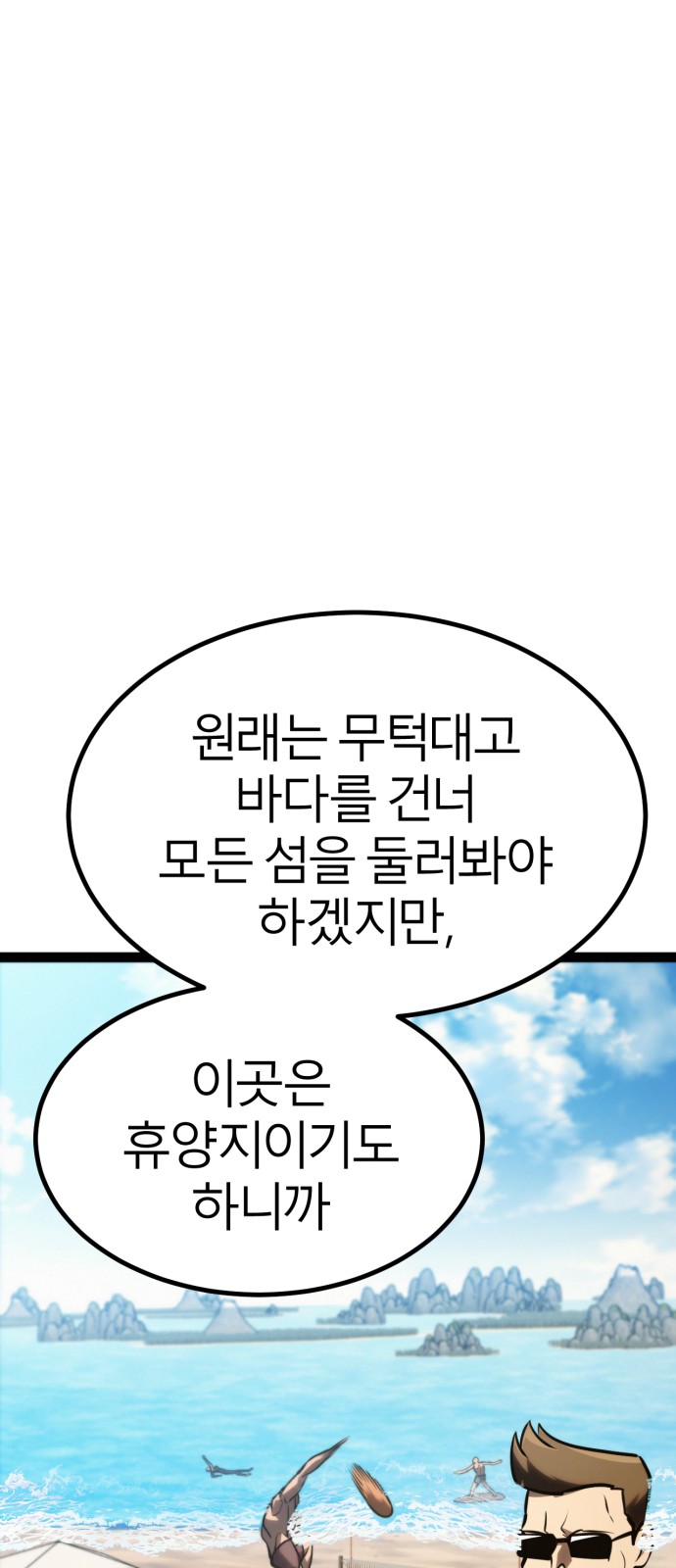79 페이지