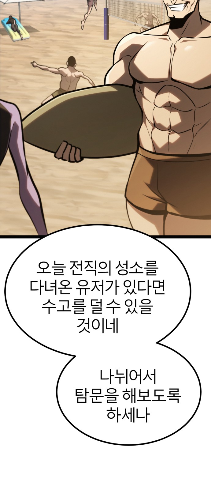 80 페이지