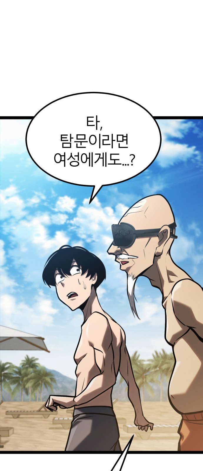 81 페이지
