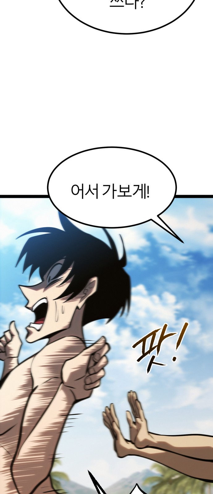 84 페이지