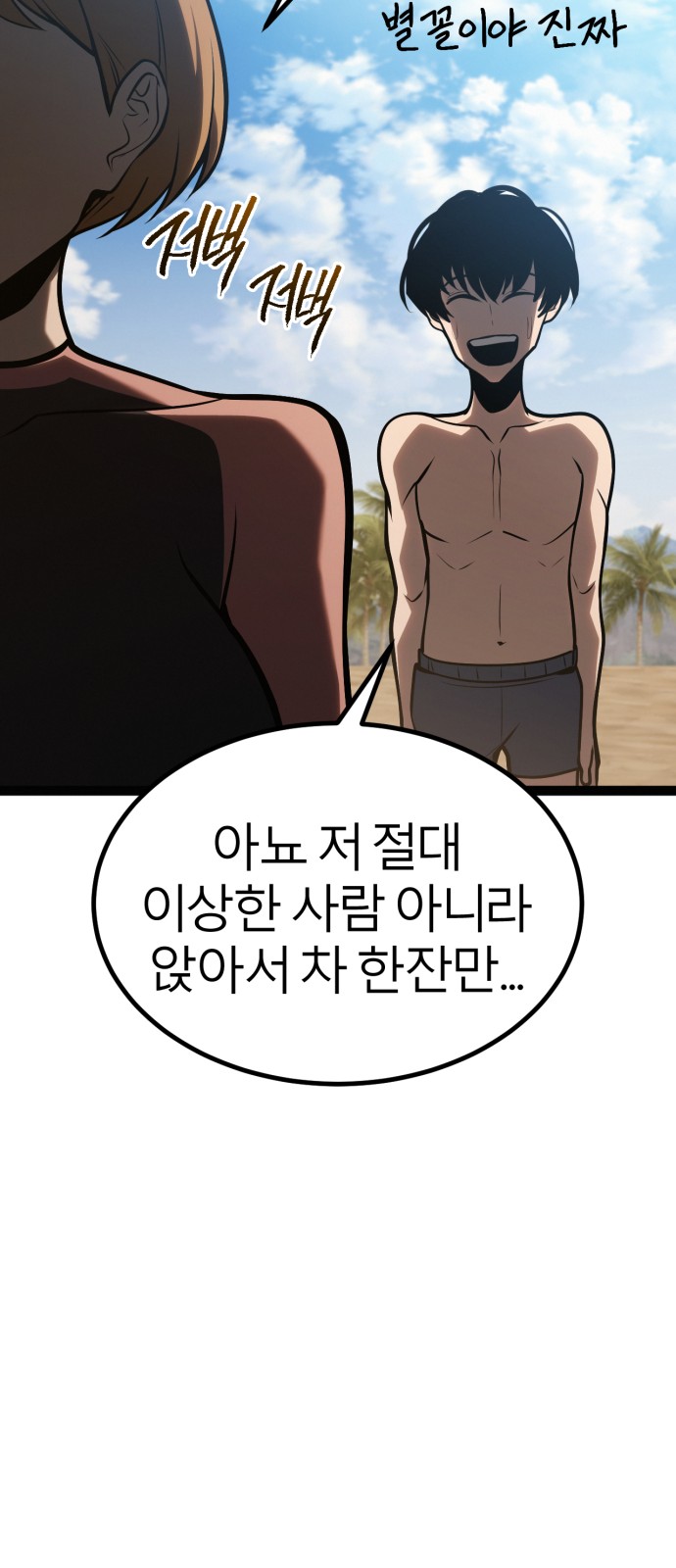 88 페이지