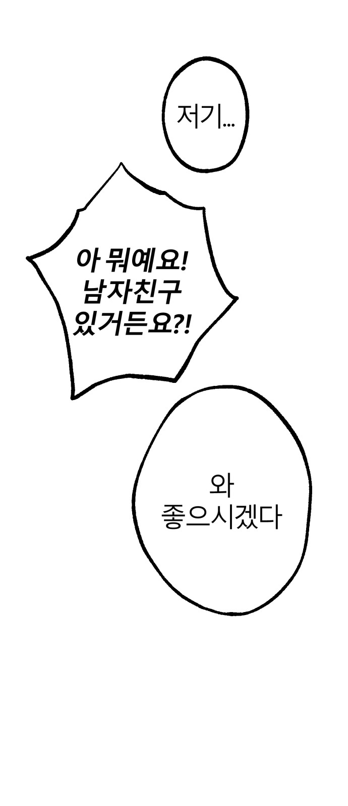 89 페이지