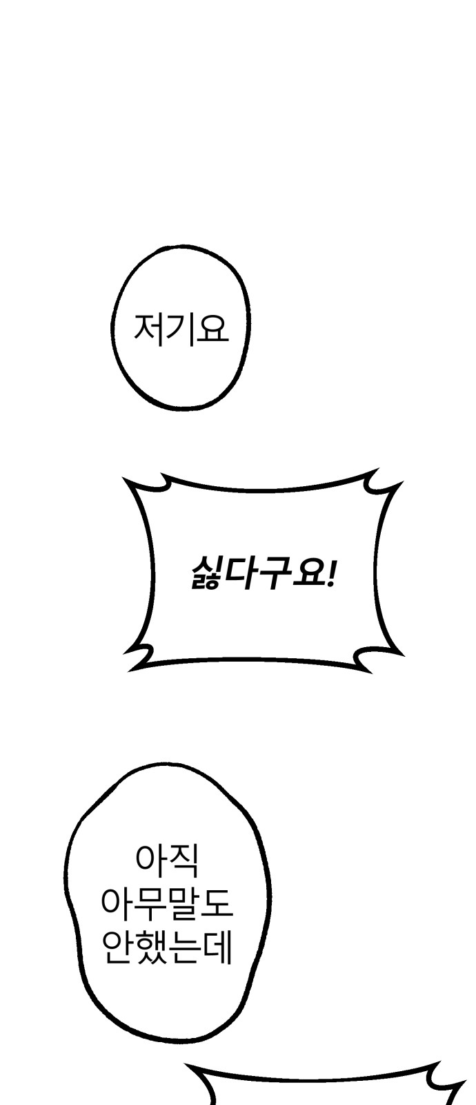 90 페이지