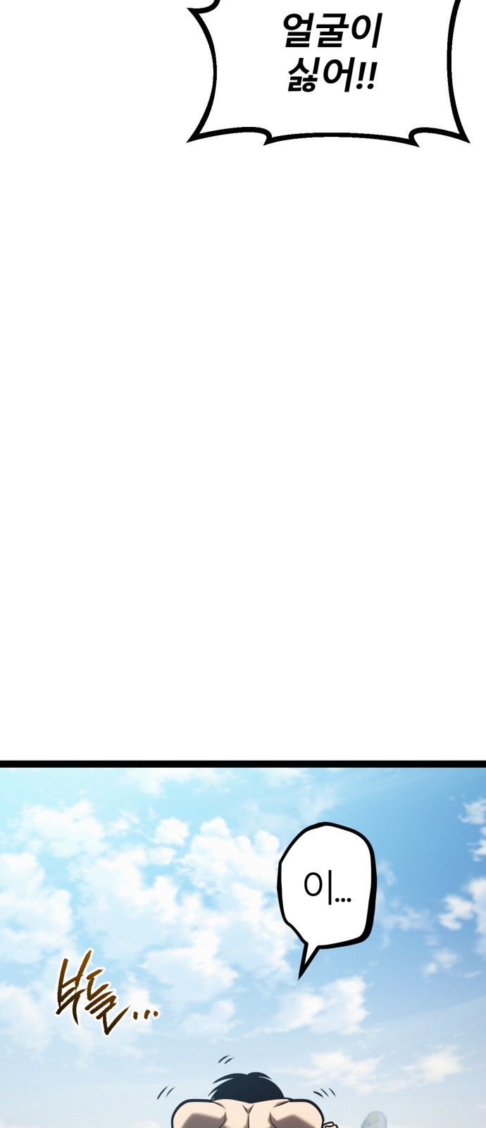 91 페이지