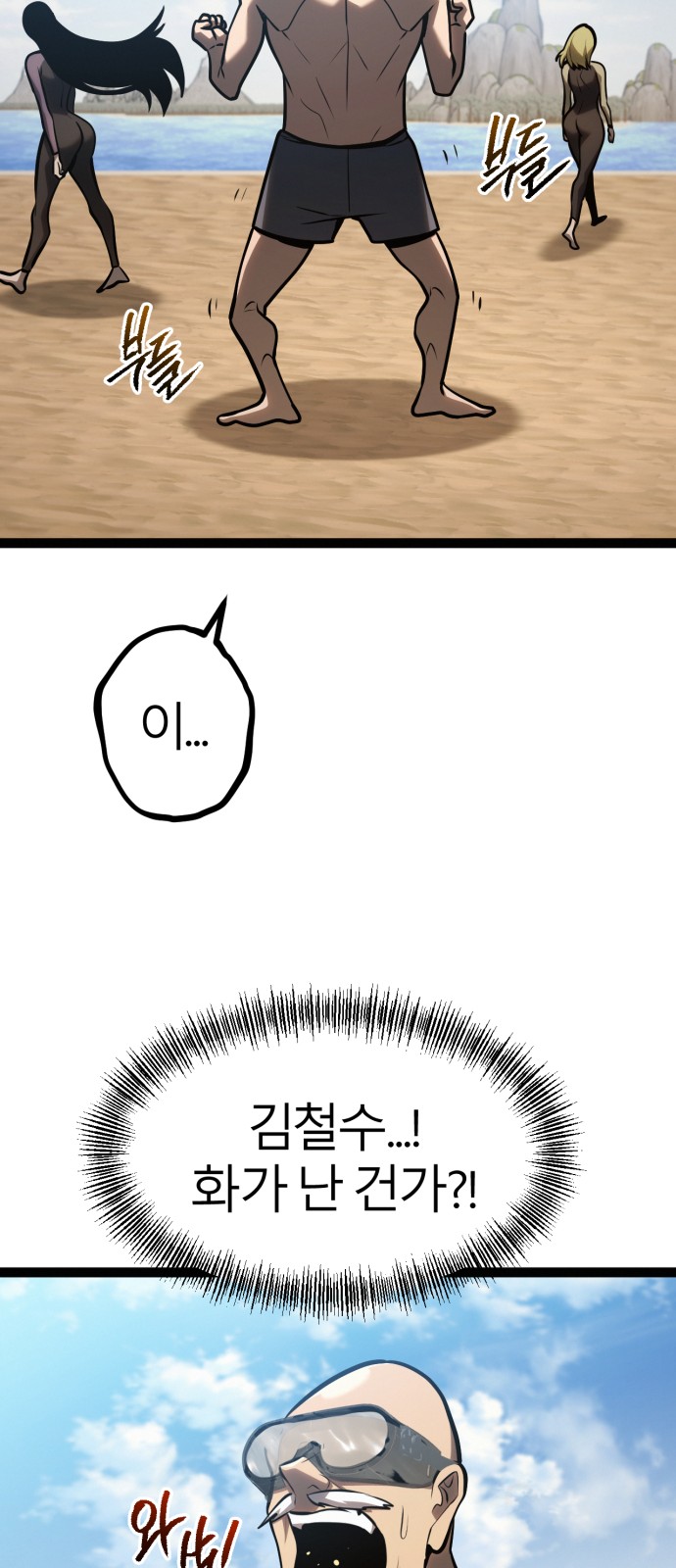 92 페이지