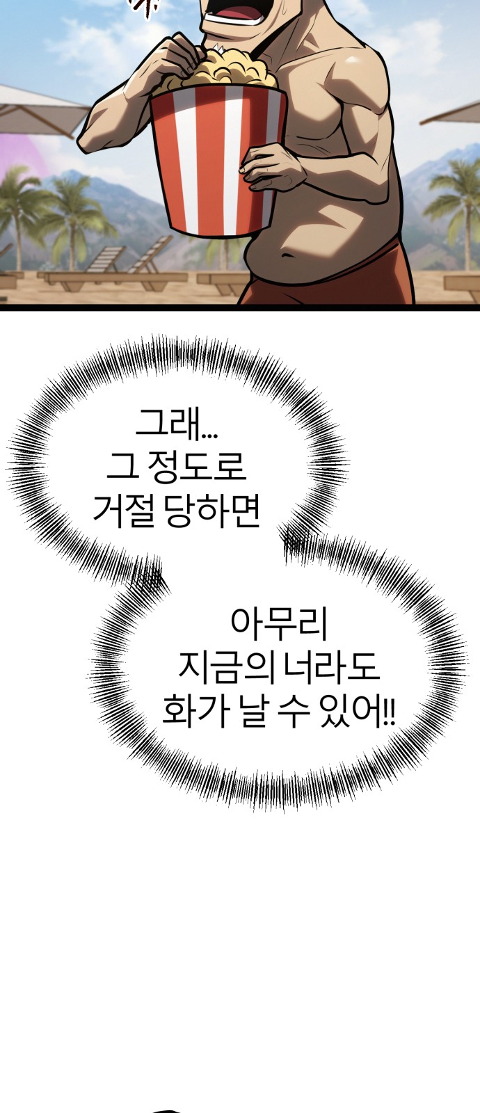93 페이지