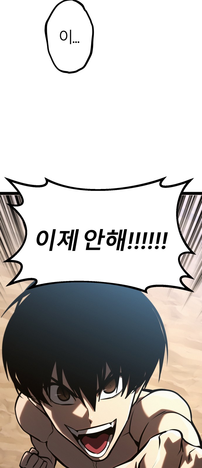 94 페이지