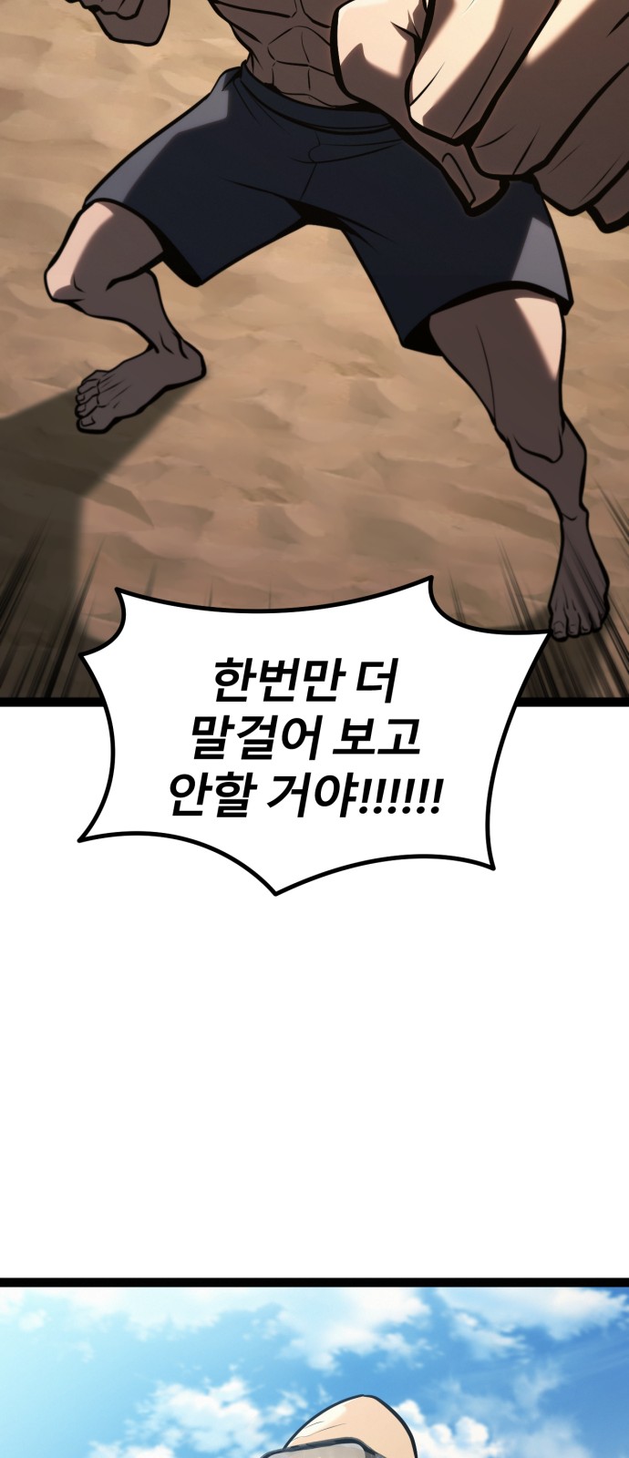 95 페이지