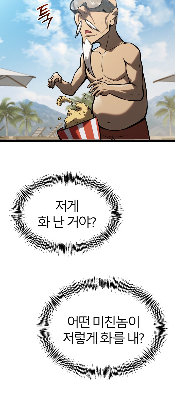 96 페이지