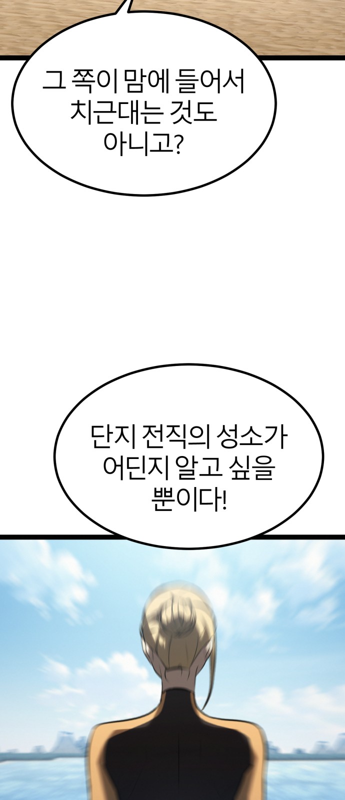 99 페이지