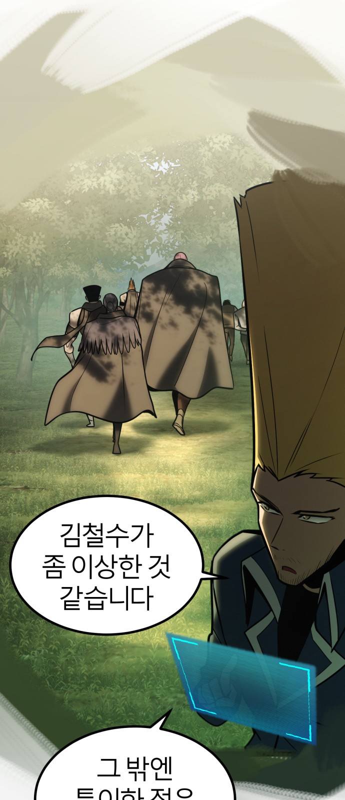 10 페이지