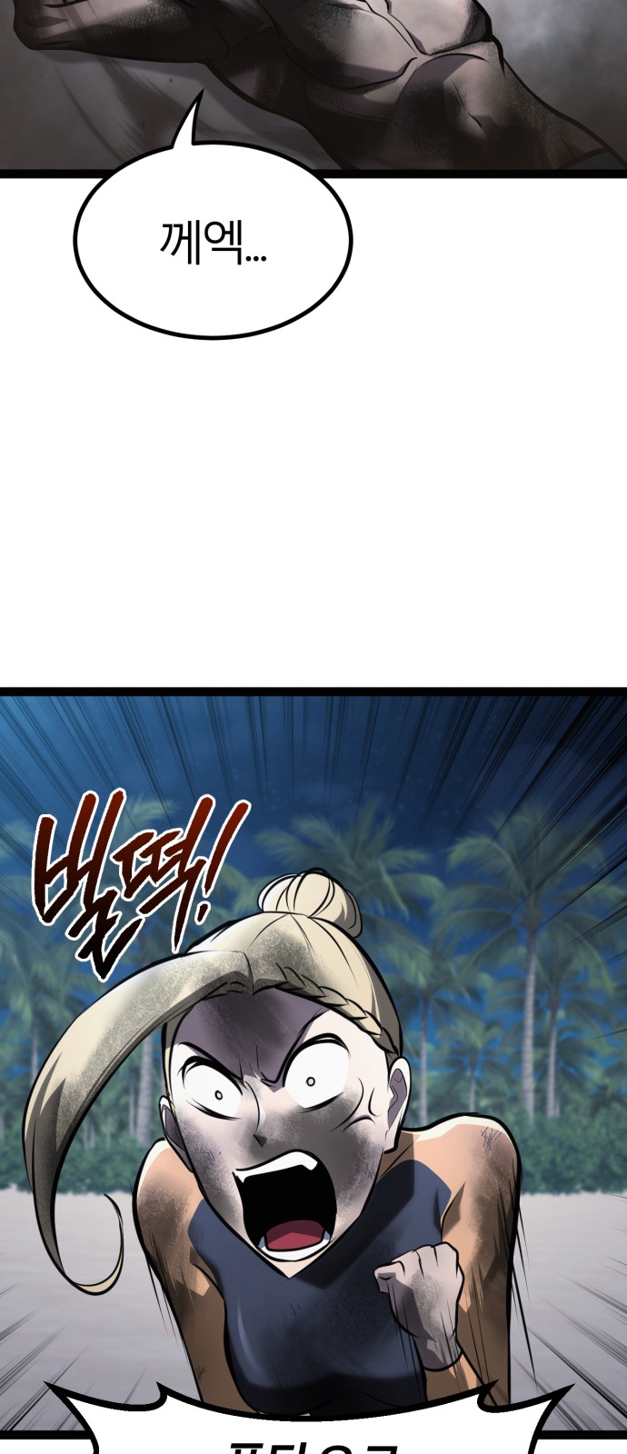 105 페이지