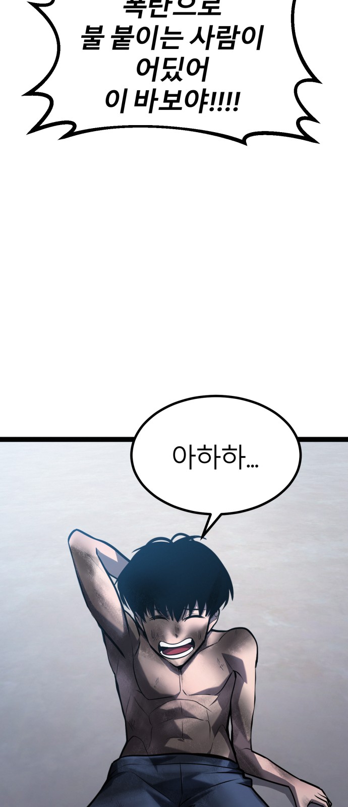 106 페이지
