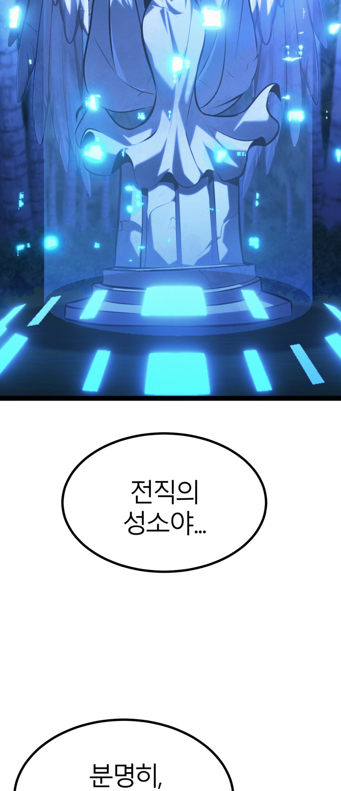 110 페이지