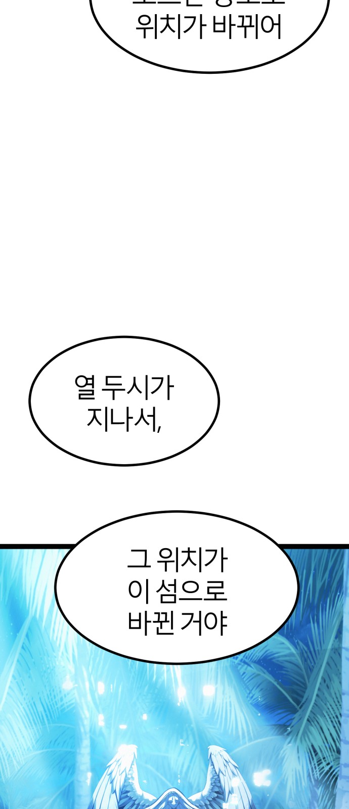 113 페이지