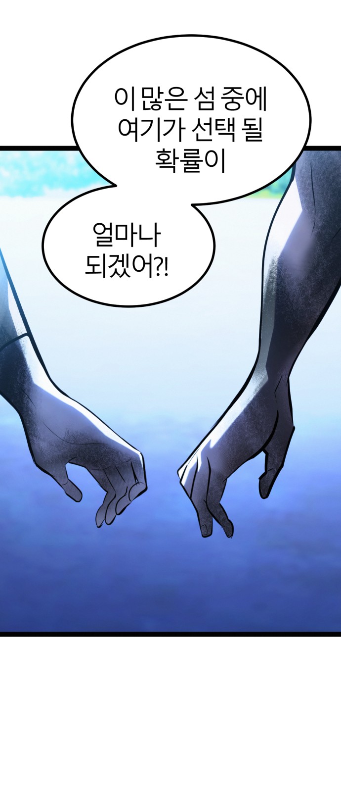 115 페이지