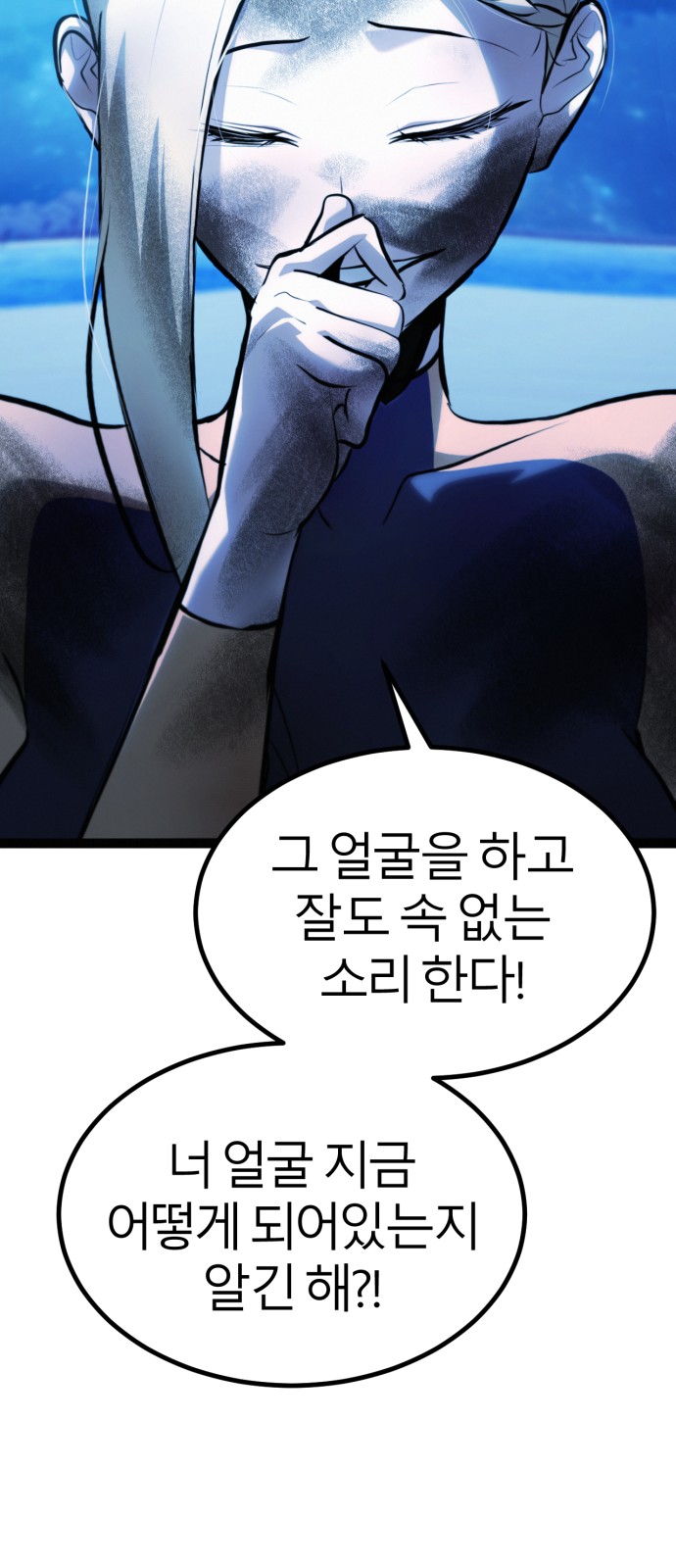 121 페이지