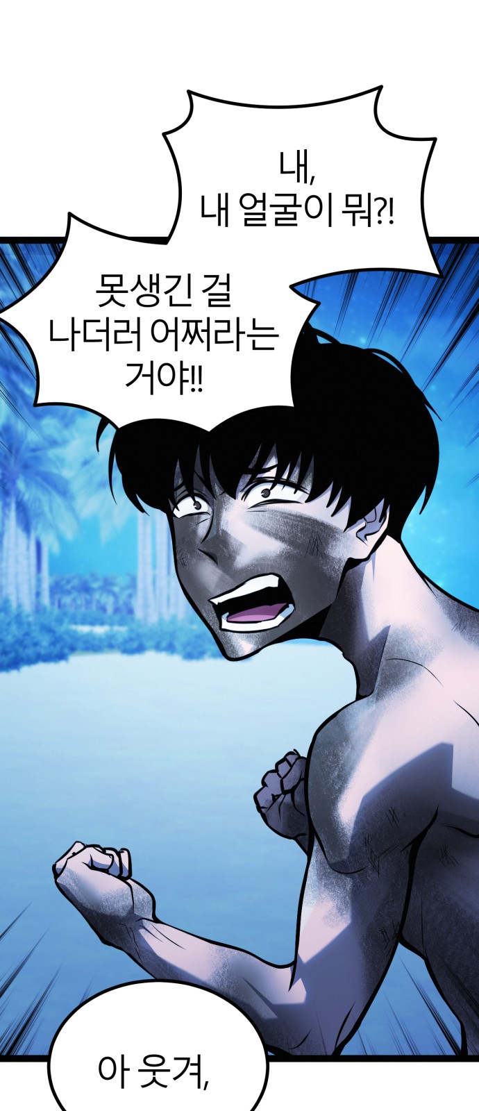 122 페이지