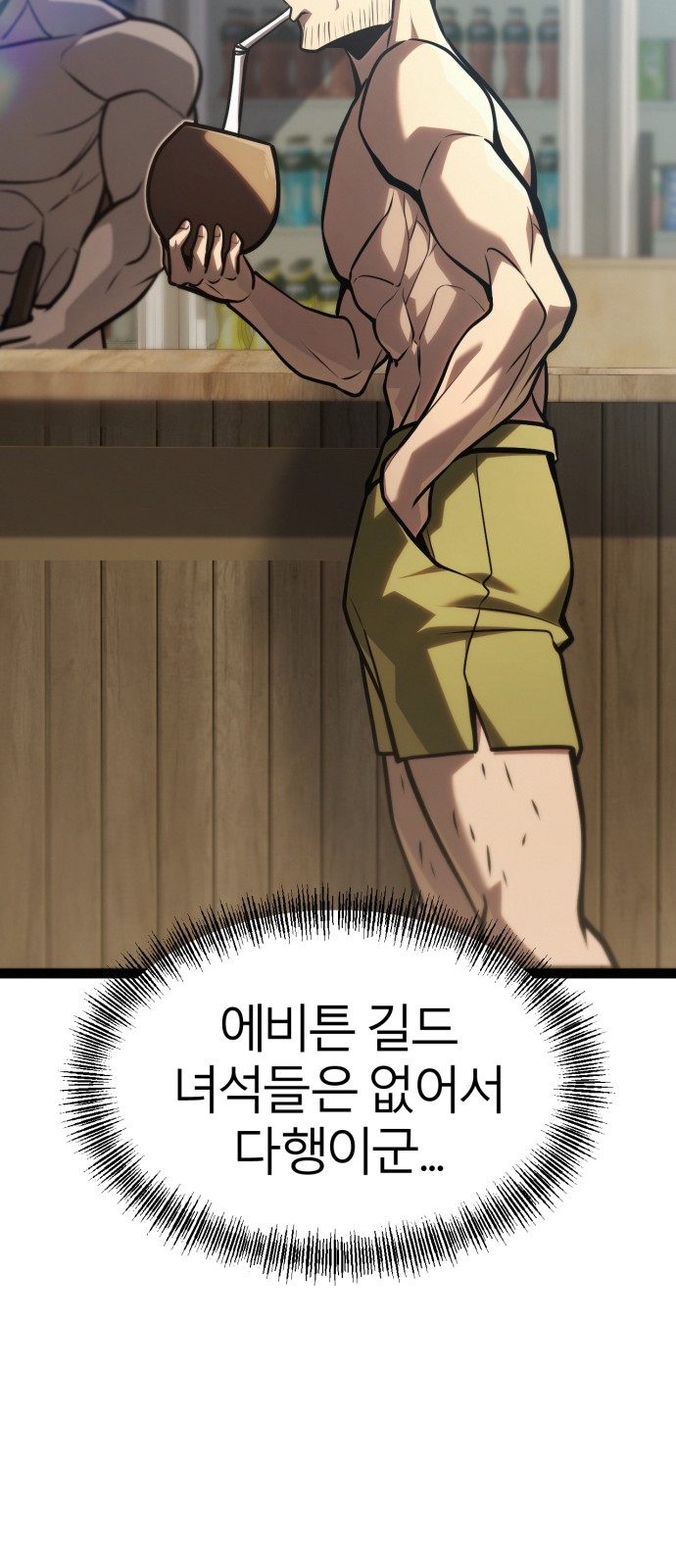 23 페이지