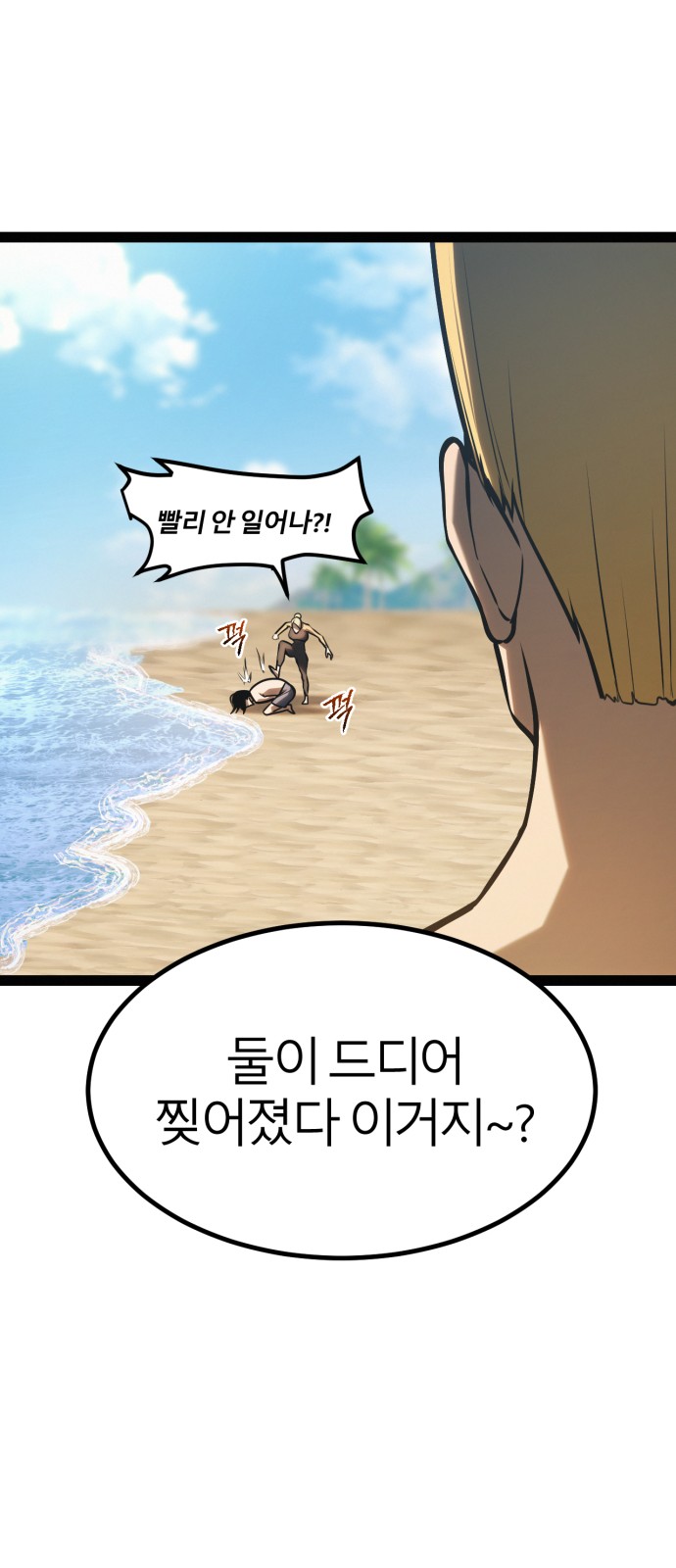 25 페이지