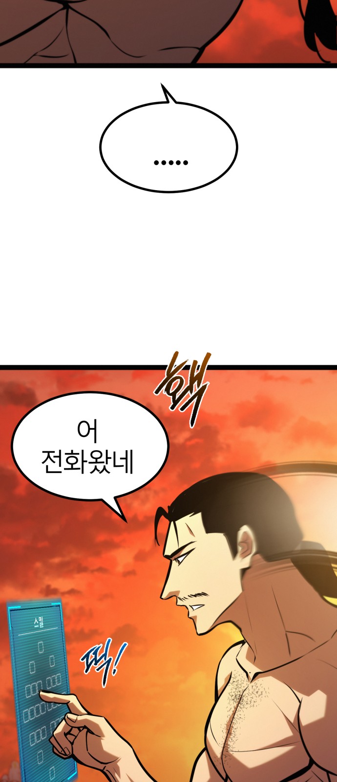 42 페이지