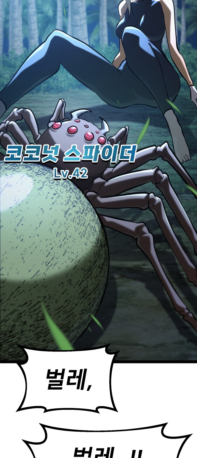 68 페이지