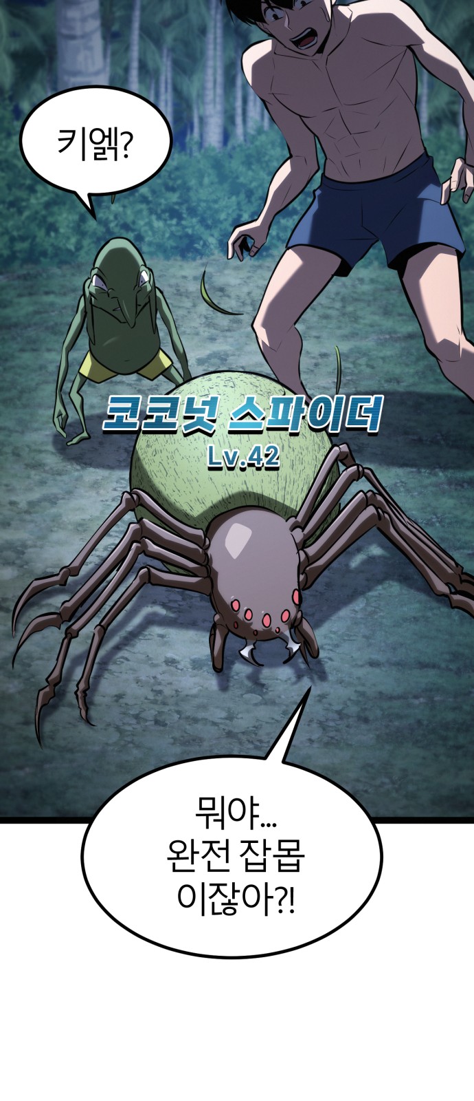 71 페이지