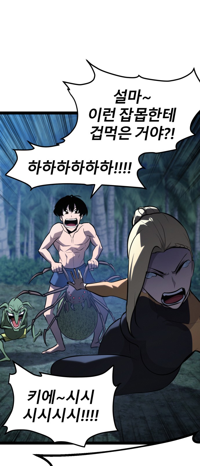 72 페이지