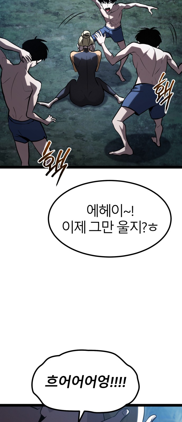 80 페이지