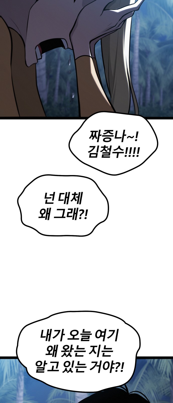 81 페이지