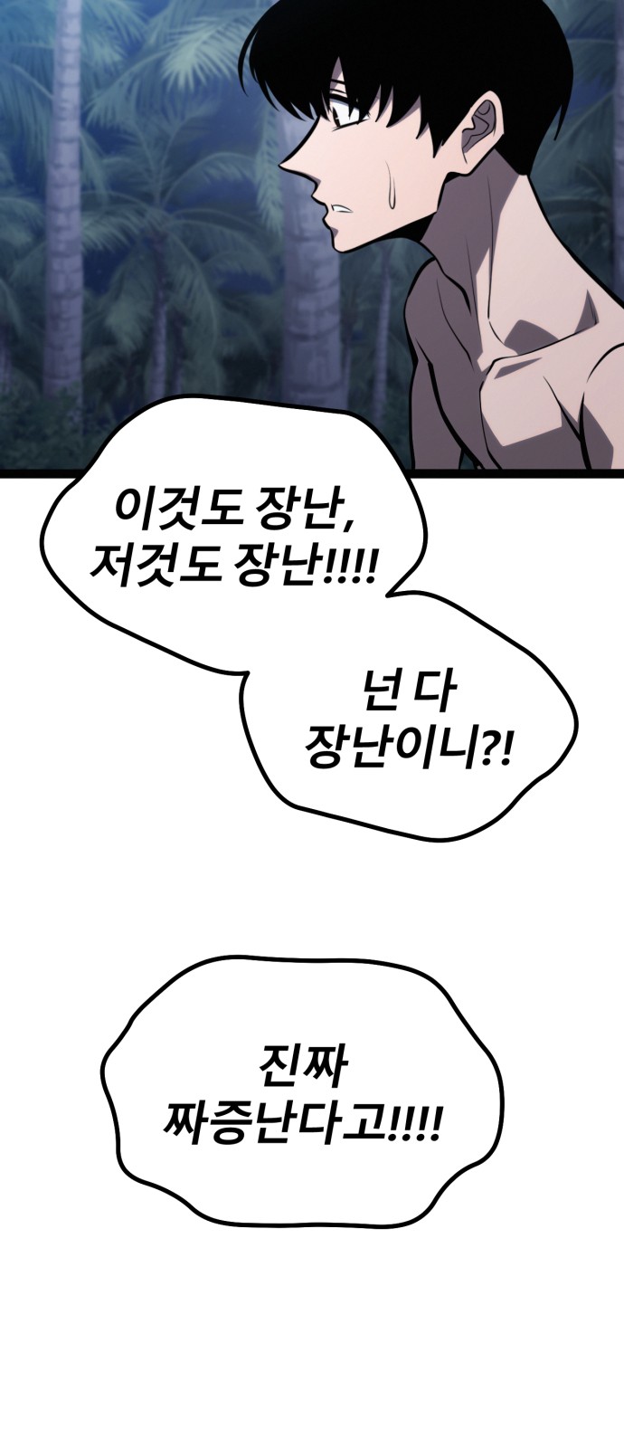 82 페이지
