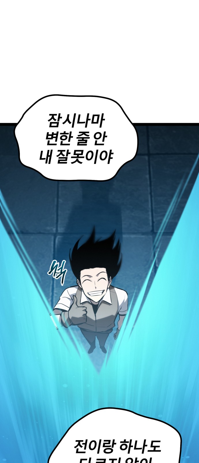 83 페이지