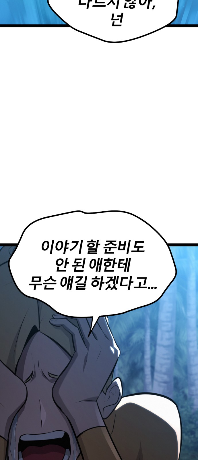 84 페이지