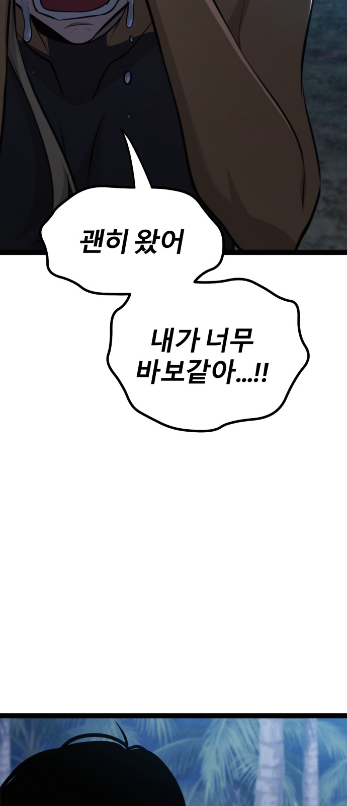85 페이지