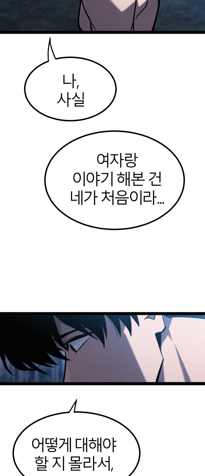 87 페이지