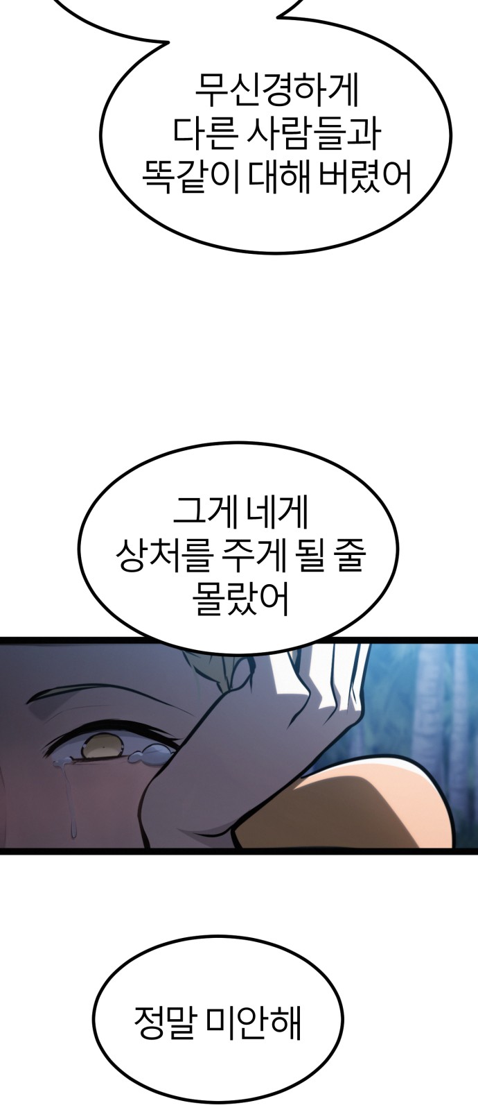 88 페이지