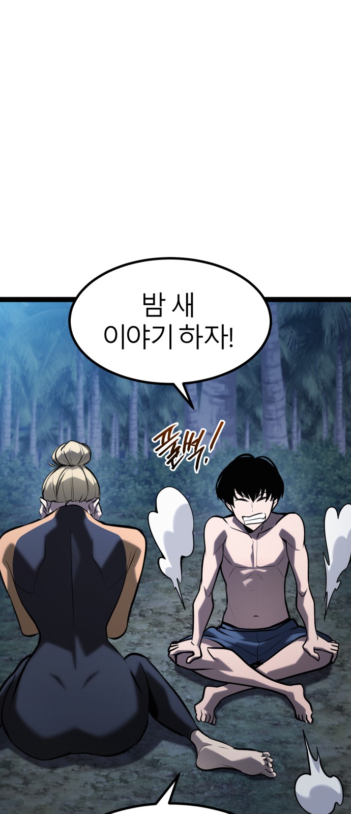 89 페이지