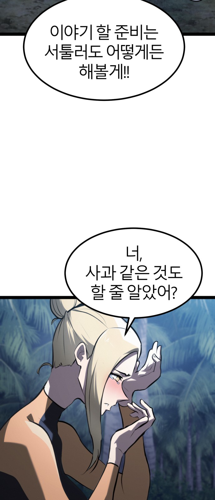 90 페이지