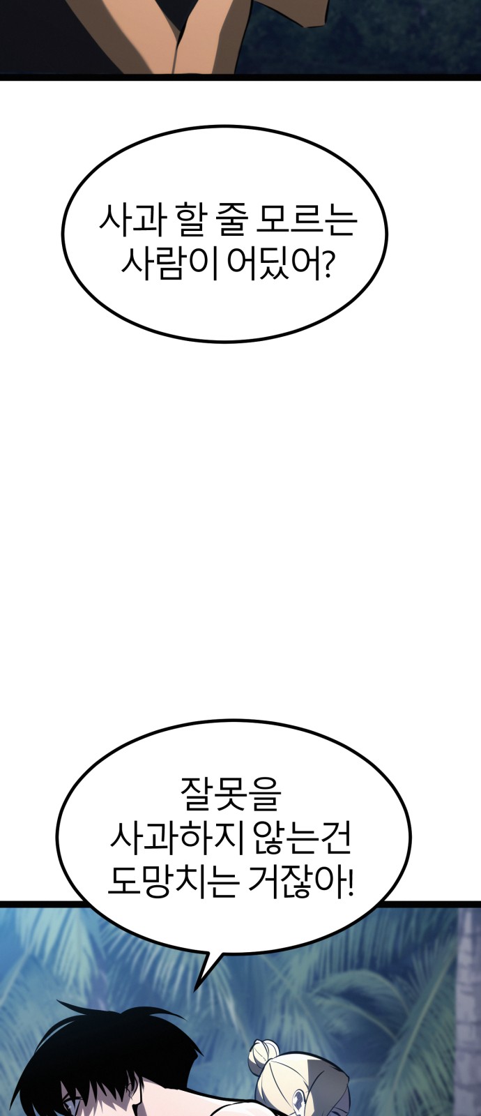 91 페이지
