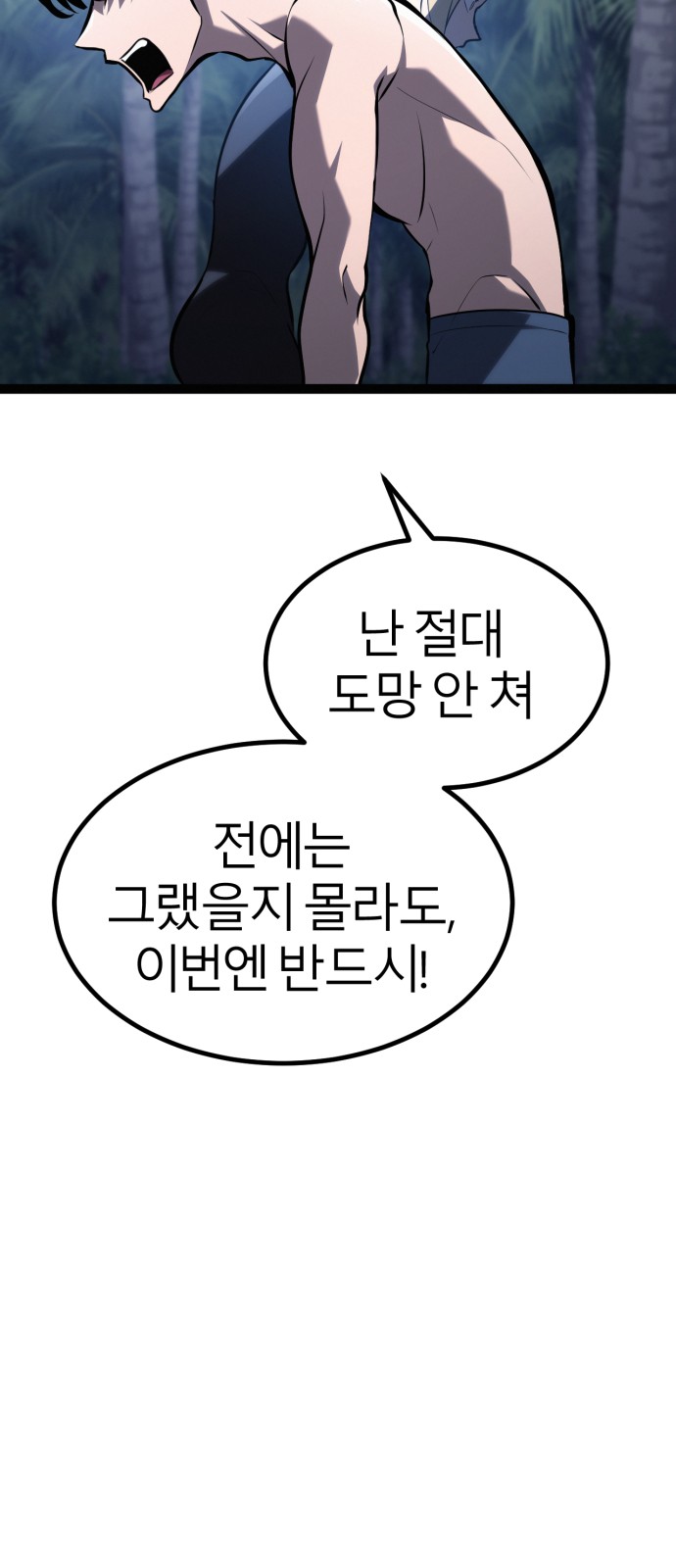 92 페이지