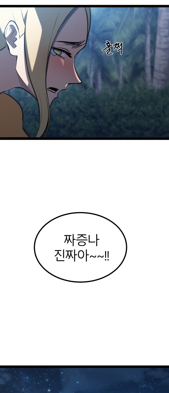 93 페이지