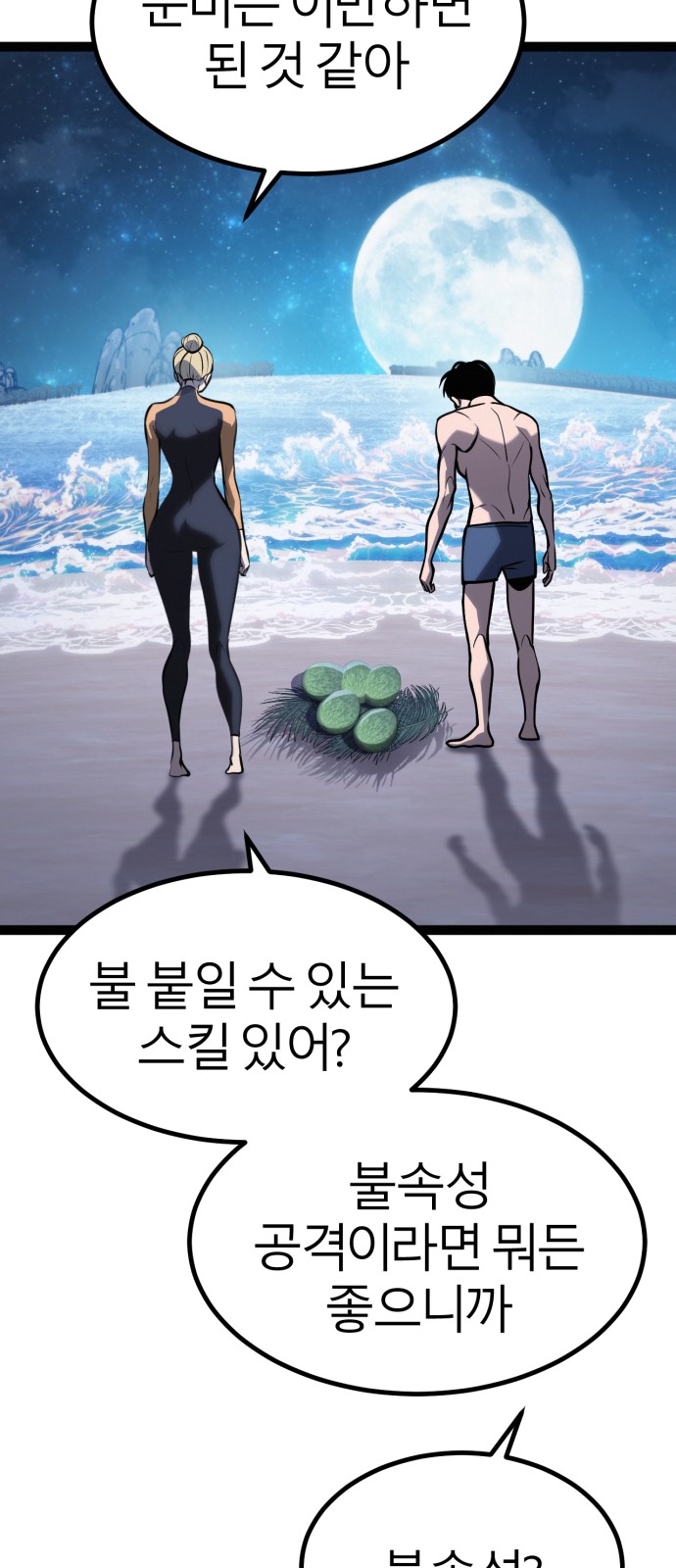 95 페이지