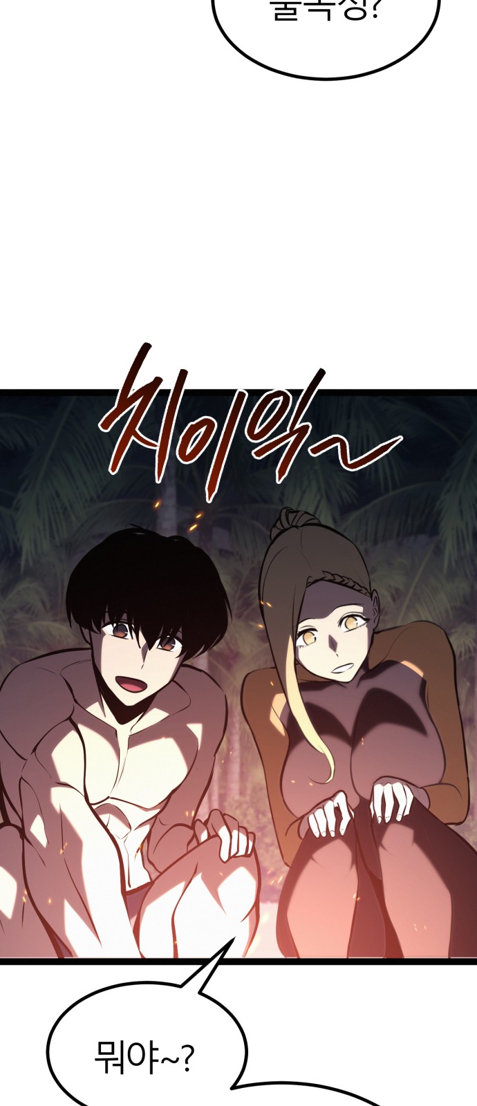 96 페이지