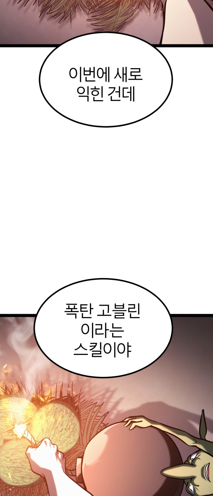 98 페이지