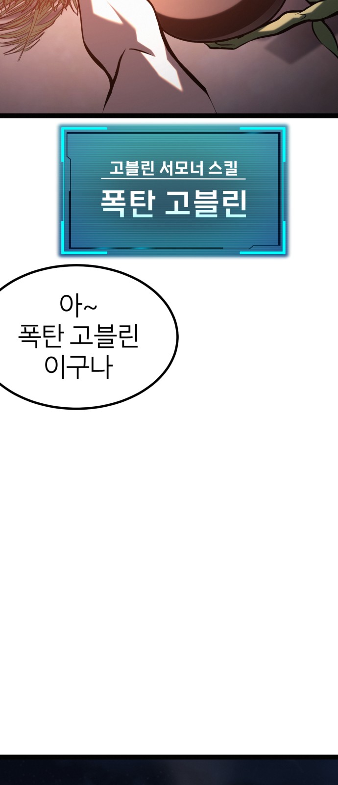 99 페이지
