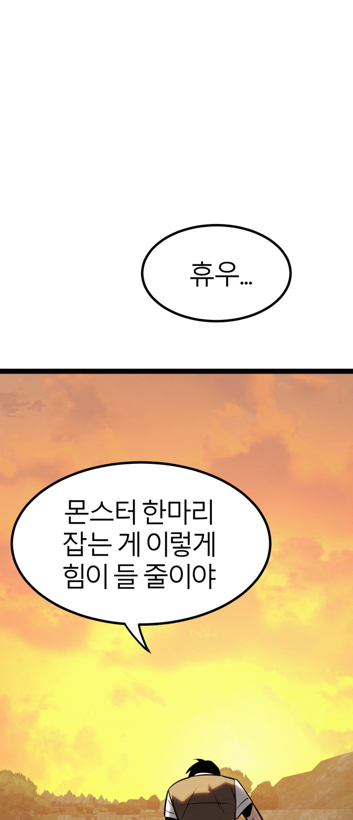 103 페이지