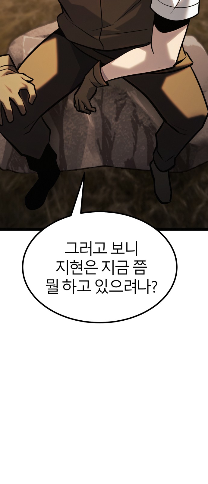 107 페이지
