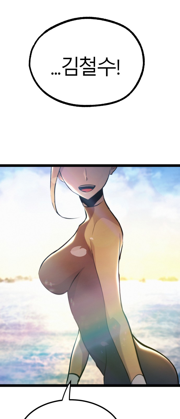 108 페이지