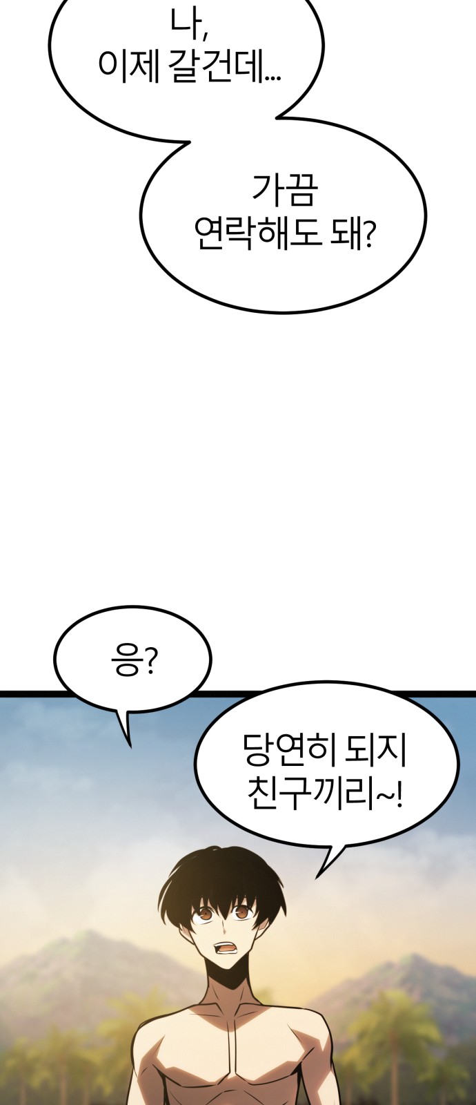 109 페이지