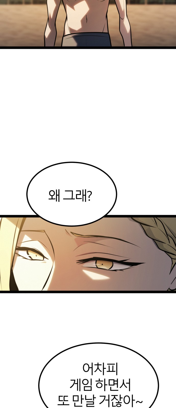 110 페이지
